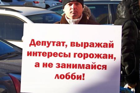 Орловский горком КПРФ провёл пикет против отмены безлимитных проездных билетов