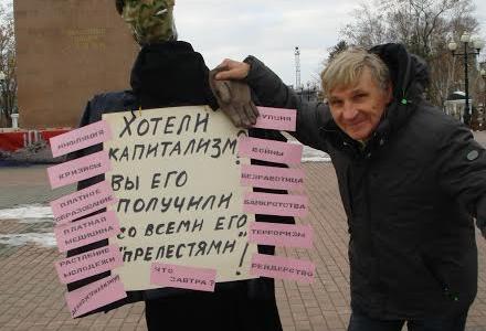 Сахалинская область. Коммунисты встретили 99-ю годовщину Октября 