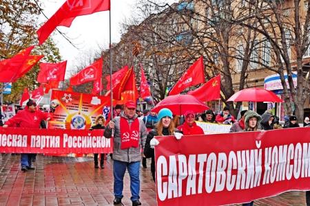 Вся власть – трудовому народу! Шествие и митинг КПРФ в Саратове