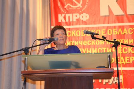 Московский обком КПРФ подвел итоги парламентских выборов