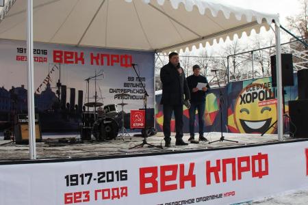 Челябинские коммунисты провели массовые мероприятия в честь 99-ой годовщины Октябрьской революции