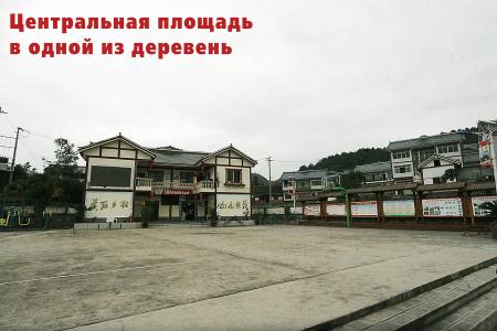 Юрий Афонин: В современном Китае мы увидели, как социализм творит чудеса