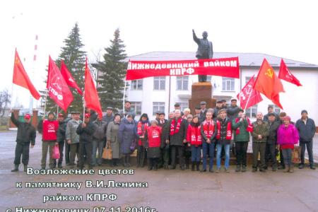 Воронежская область. И новый Октябрь впереди!