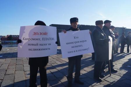 Пензенцы потребовали отставки президента и правительства