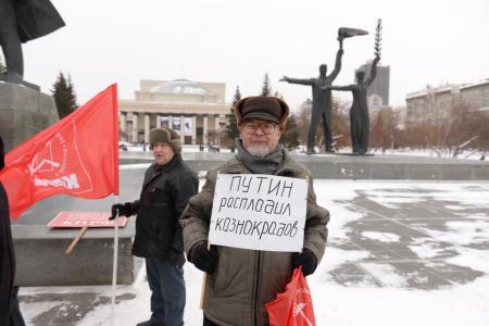 В Новосибирске стартовала серия пикетов КПРФ против попыток компании «Сибмост» отсудить у Новосибирска 2,5 млрд рублей 