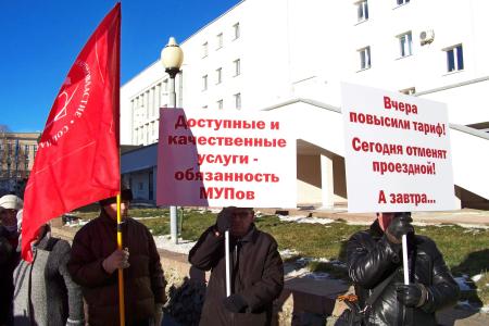 Орловский горком КПРФ провёл пикет против отмены безлимитных проездных билетов
