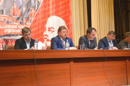 Московский обком КПРФ подвел итоги парламентских выборов