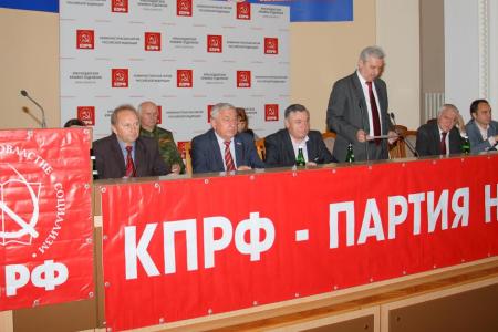 Краснодарский край. Делегаты Конференции краевого отделения  КПРФ обсудили итоги октябрьского совместного Пленума ЦК и ЦКРК КПРФ