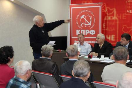 Челябинский обком КПРФ подвёл итоги выборной кампании на Пленуме