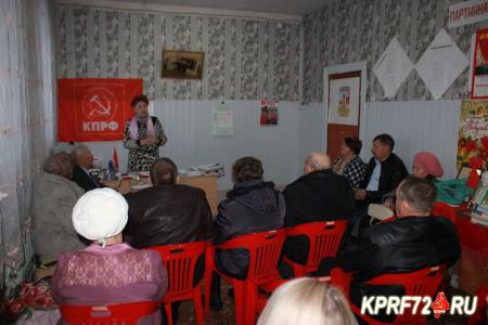 Встречи депутата-коммуниста Тюменской областной Думы с жителями Ишима и Казанского района