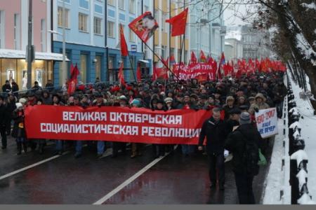«Новый Октябрь впереди!». Шествие и митинг в Москве