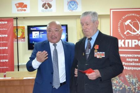 Состоялся VI совместный Пленум Комитета и Контрольно-ревизионной комиссии Калмыцкой республиканской организации КПРФ