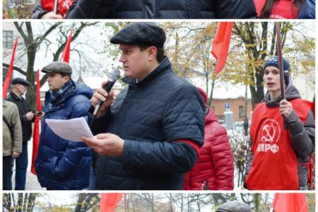 Красный Октябрь в городе-герое Туле