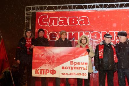 В центре Новосибирска состоялся митинг в честь 99-й годовщины Великого Октября