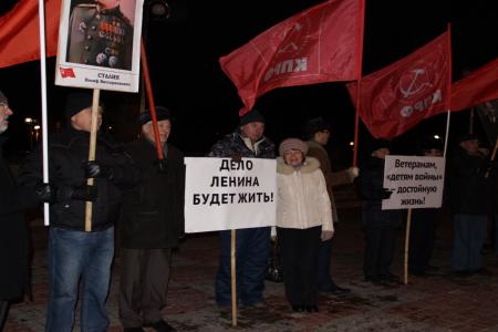 Седьмого ноября коммунисты Томского горкома КПРФ вышли на пикет