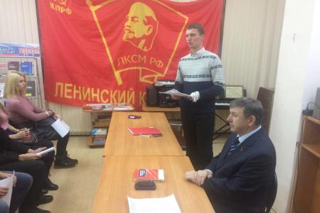 15 ноября в Красноярске состоялся IV пленум городского отделения ЛКСМ РФ