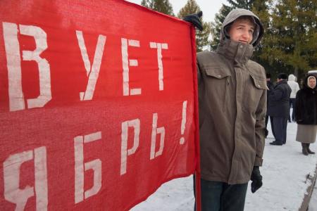 Томская область. Состоялся митинг в защиту трудящихся Северска
