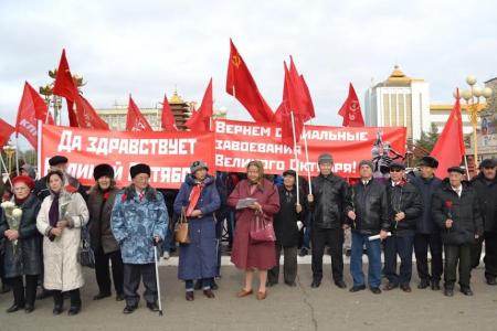 Верны идеям Великого Октября! Коммунисты Калмыкии широко отметили годовщину революции 