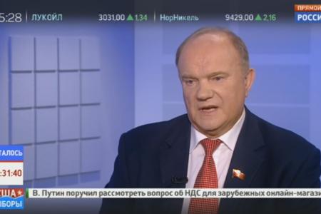 Г.А. Зюганов на телеканале «Россия 24»: Предвыборная кампания в США свелась к "междусобойчику"