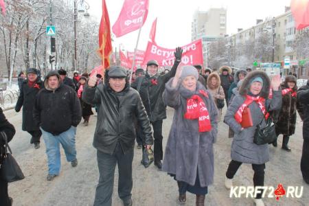 В Тюмени отметили 99-ую годовщину Великого Октября