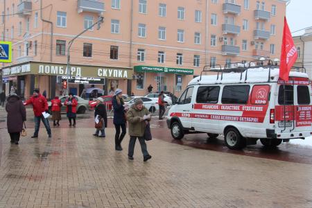 В Рязани завершились мероприятия, посвященные 99-й годовщине Великой Октябрьской социалистической революции