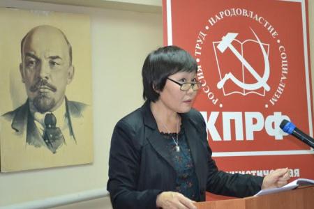 Состоялся VI совместный Пленум Комитета и Контрольно-ревизионной комиссии Калмыцкой республиканской организации КПРФ