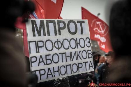 Дальнобойщики и КПРФ продолжают протестовать против Платона вместе