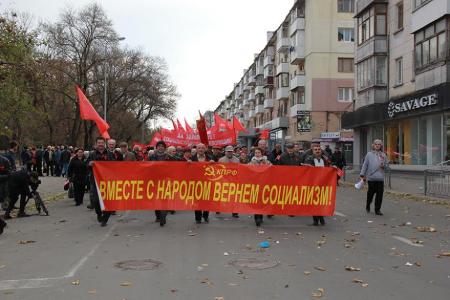 Республика Крым. Симферополь отметил 99-ю годовщину Великой Октябрьской социалистической революции