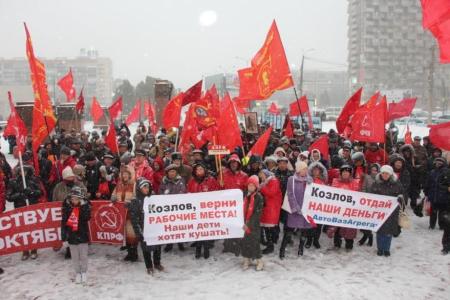 Празднование годовщины Великого Октября прошло в Самаре