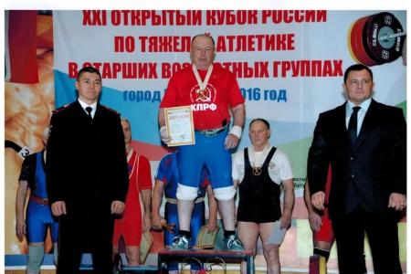Очередная золотая медаль мастера спорта СССР по тяжелой атлетике, ветерана спорта, активиста КПРФ из Карачаево-Черкесии Бориса Бостанова