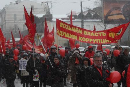 Во Владивостоке состоялись демонстрация и митинг КПРФ