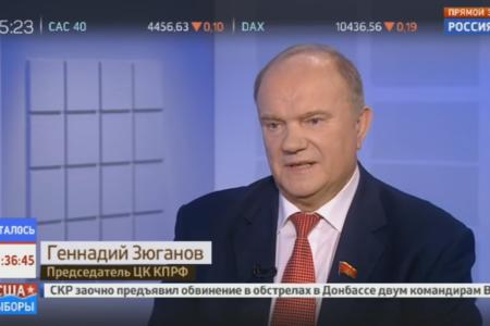 Г.А. Зюганов на телеканале «Россия 24»: Предвыборная кампания в США свелась к "междусобойчику"