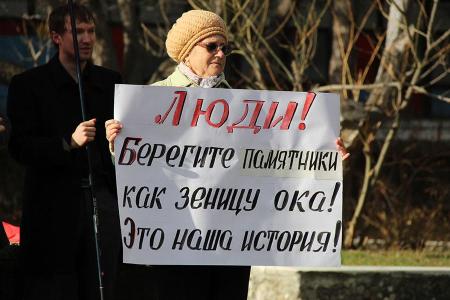 Республика Крым. Митинг-протест против переноса памятника В.И. Ленину в Феодосии