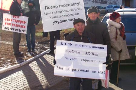 Орловский горком КПРФ провёл пикет против отмены безлимитных проездных билетов