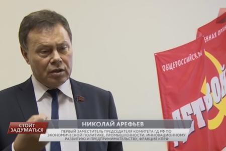 Программа «Стоит заДУМАться» на телеканале "Красная линия". Выпуск от 21 ноября 2016 года