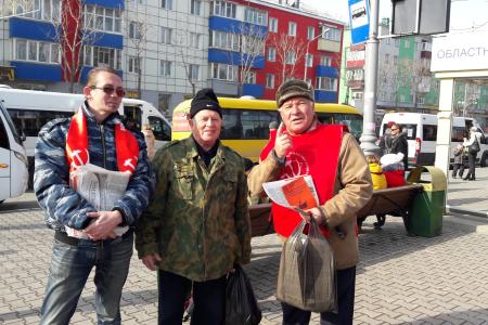 Южно-Сахалинские коммунисты приглашают жителей на митинг в честь 99-й годовщины Великой Октябрьской социалистической революции