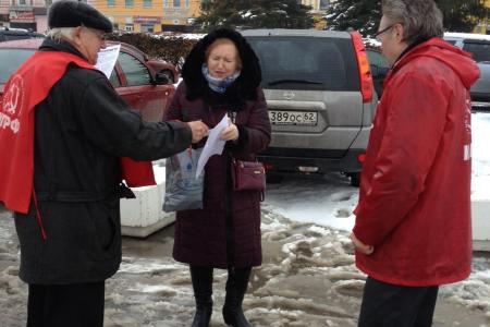 В Рязани завершились мероприятия, посвященные 99-й годовщине Великой Октябрьской социалистической революции
