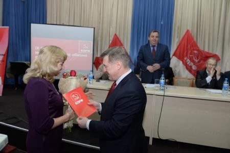 В Новосибирске начал работу IX Пленум обкома КПРФ