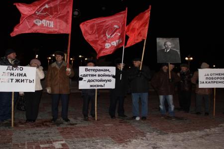 Седьмого ноября коммунисты Томского горкома КПРФ вышли на пикет