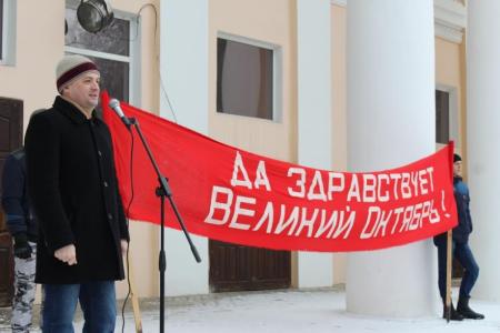 Пензенские коммунисты отметили День революции шествием и митингом