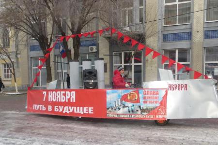 Празднование 99-й годовщины Октябрьской Революции прошло в Оренбурге