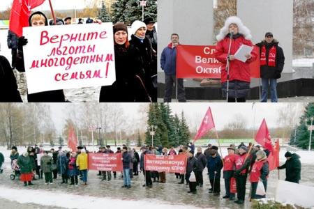 Татарстан, Нижнекамск. Навстречу 100-летию Великого Октября! 