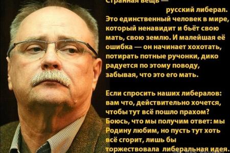 России нужен Нюрнбергский процесс над русофобами и антисоветчиками