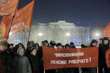 На митинг КПРФ в Великом Новгороде пришло несколько сотен новгородцев