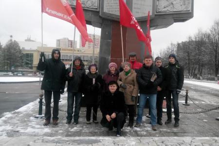 Московская область. Праздничный митинг, посвященный 98-летию Ленинского комсомола, прошел в городском округе Подольск