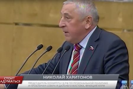 Программа «Стоит заДУМАться» на телеканале "Красная линия". Выпуск от 14 ноября 2016 года