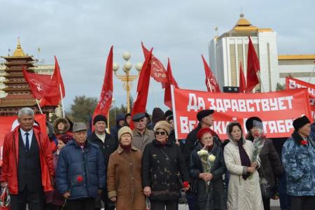 Верны идеям Великого Октября! Коммунисты Калмыкии широко отметили годовщину революции 