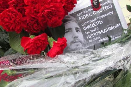 Коммунисты и комсомольцы Москвы почтили память Фиделя Кастро