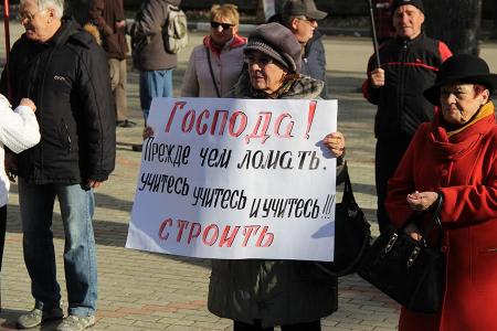Республика Крым. Митинг-протест против переноса памятника В.И. Ленину в Феодосии