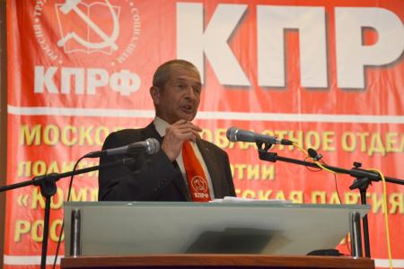 Московский обком КПРФ подвел итоги парламентских выборов